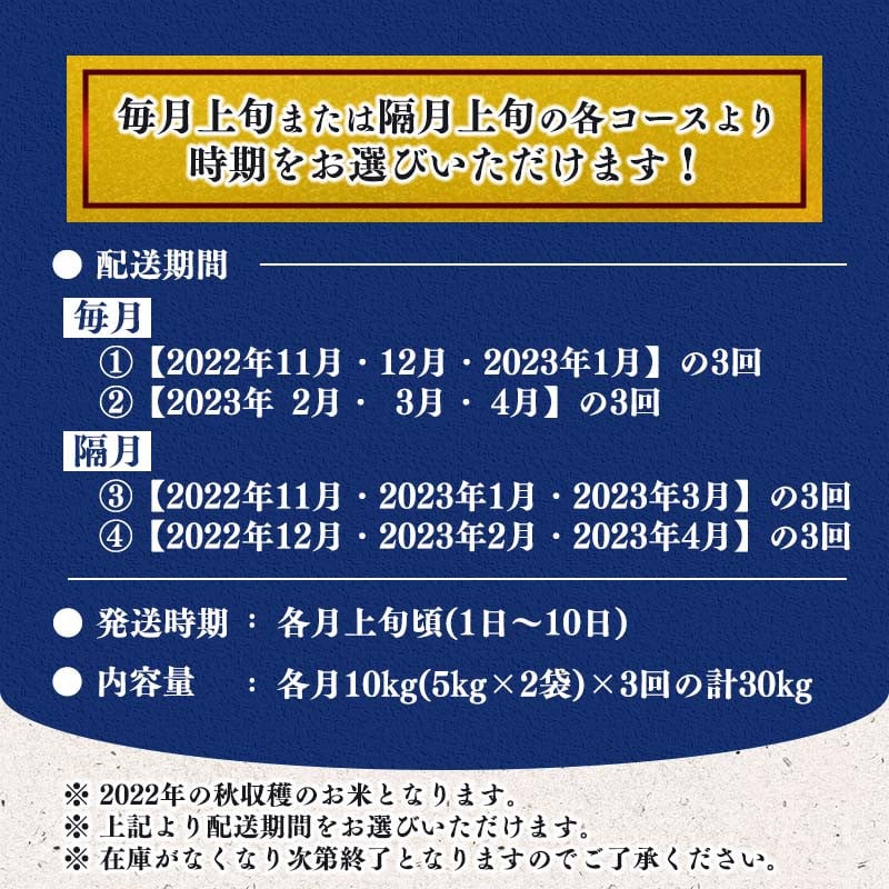 市場 ふるさと納税 配送時期が選べる 早期受付 真室川町 厳選 令和4年産