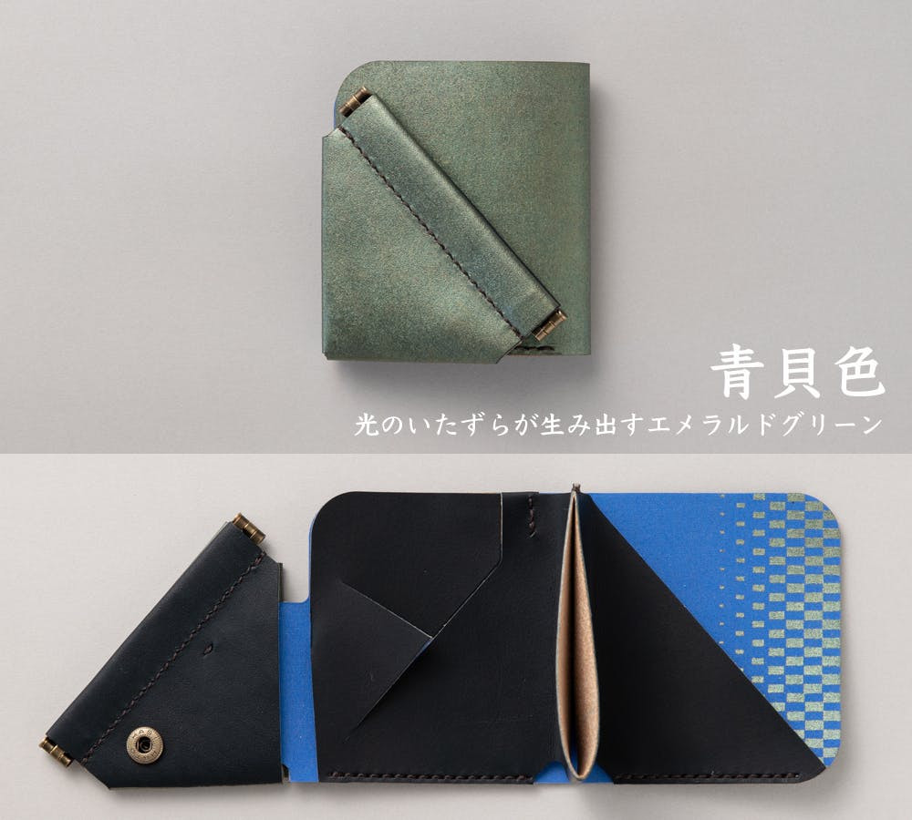 【takenaka kinsai】＼ wallet（バックスラッシュ・ウォレット）[本革・銀箔 ミニマル財布] - 京都府京都市｜ふるさとチョイス -  ふるさと納税サイト