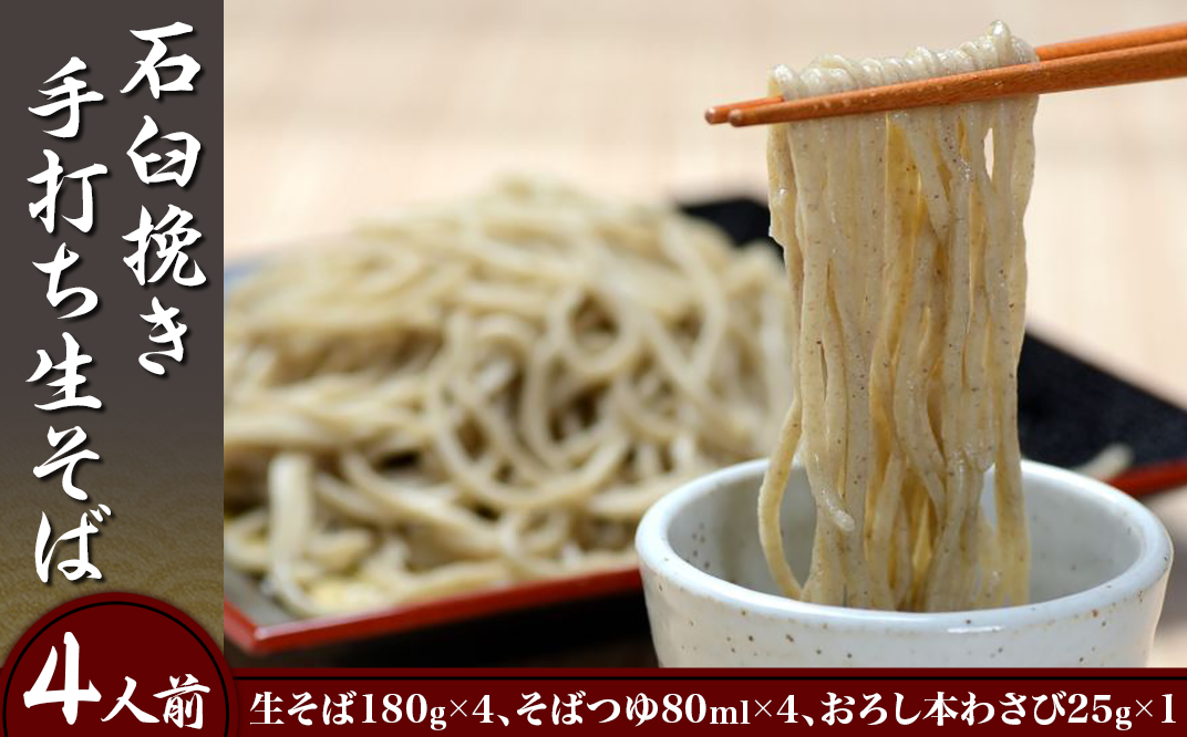 最大79％オフ！ 麺類関連 自然芋そば 更科九割そば 200g 20袋入 オススメ 送料無料 fucoa.cl