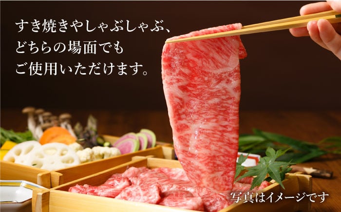 A5ランク 佐賀牛 HAA016 しゃぶしゃぶ すき焼き ウデ各400g スライス モモ 牛肉 肉 肉の王道セット 赤身 黒毛和牛 商品 肉の王道セット