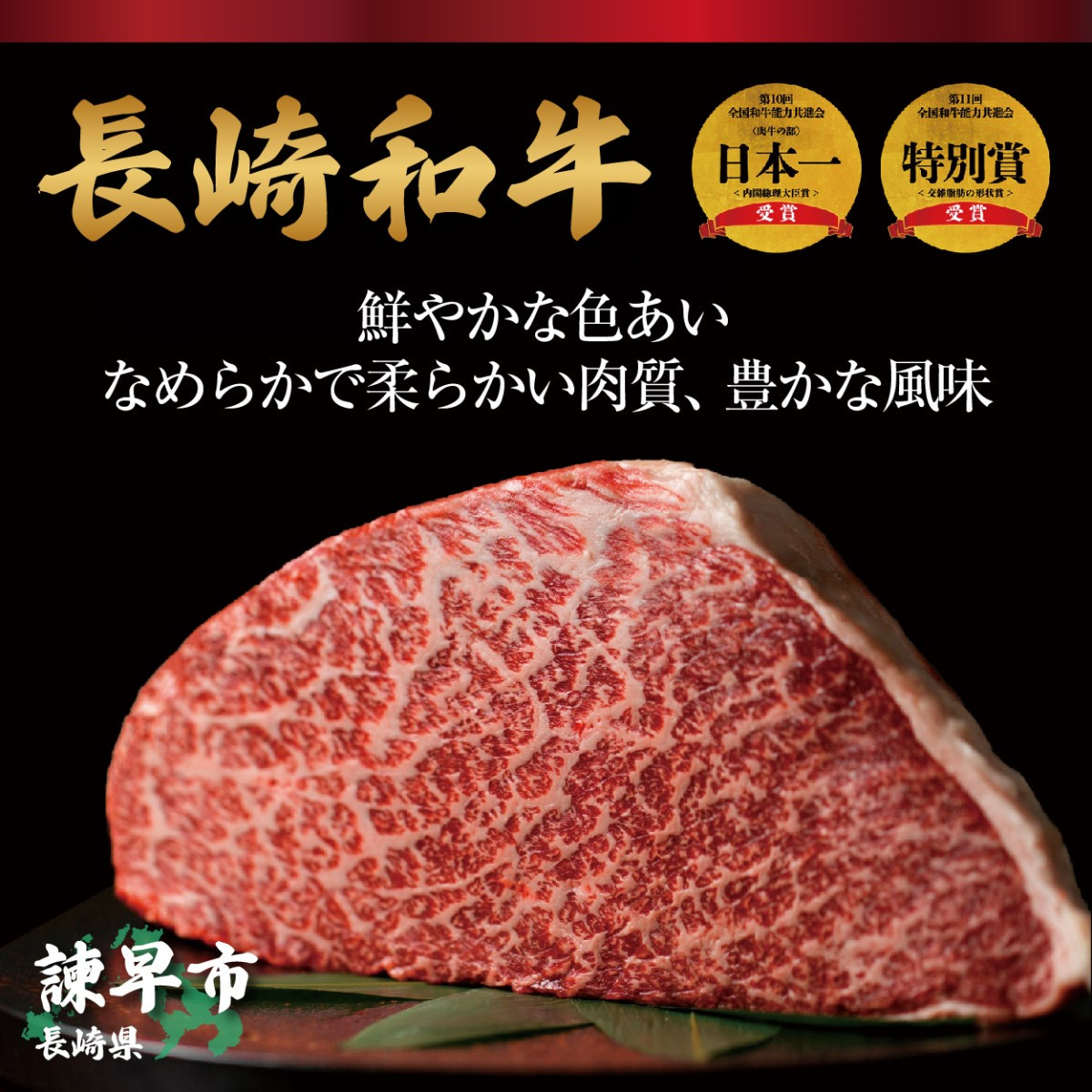 長崎和牛入り手作りハンバーグ 150ｇ×16個 - 長崎県諫早市｜ふるさとチョイス - ふるさと納税サイト