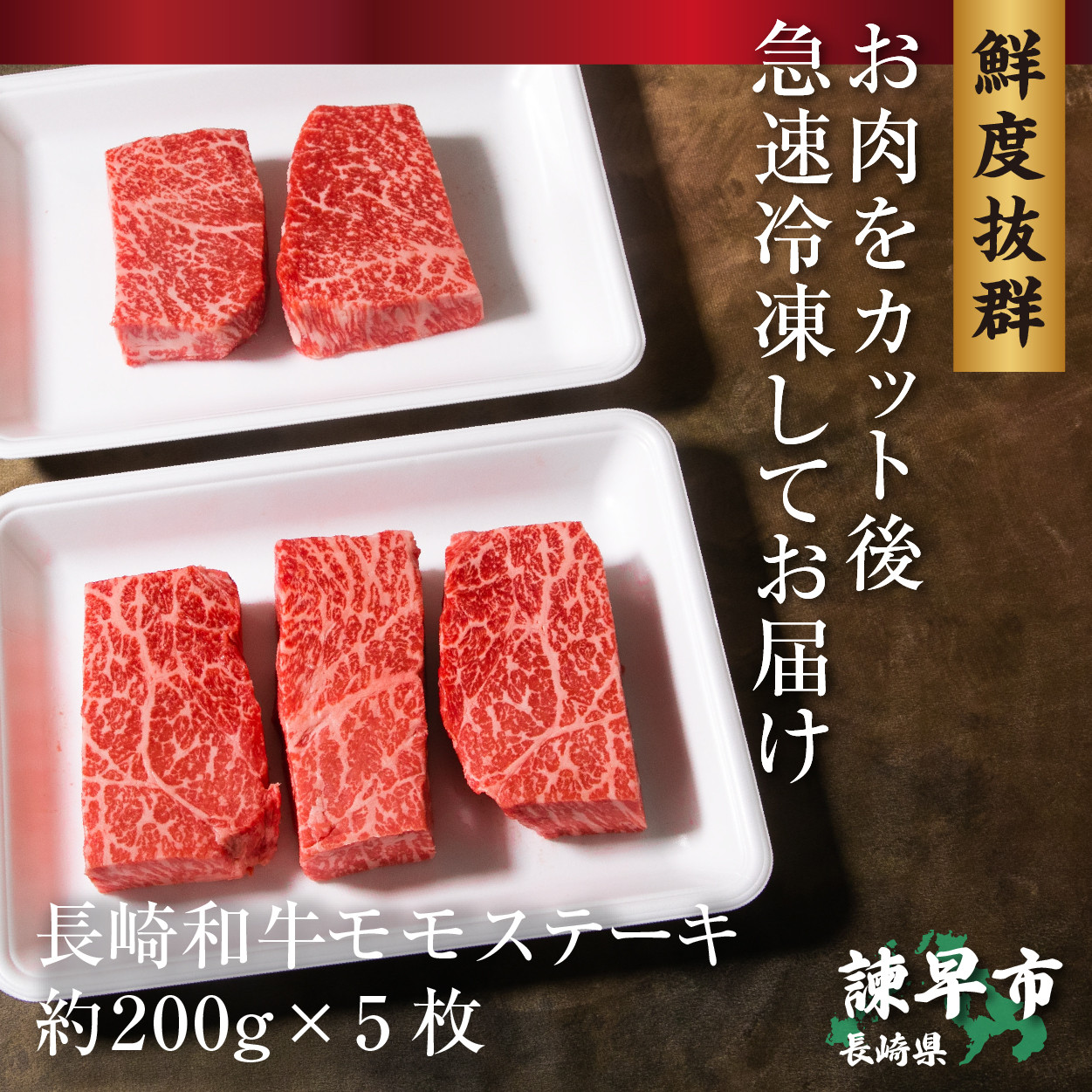 割引クーポン 長崎和牛入り熟成ハンバーグ 約120ｇ×20個 fucoa.cl