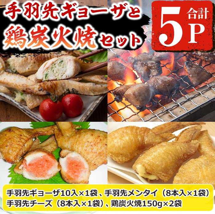 1524円 祝日 新潟県産 越の鶏 もも肉 4kg 業務用 フレッシュでお