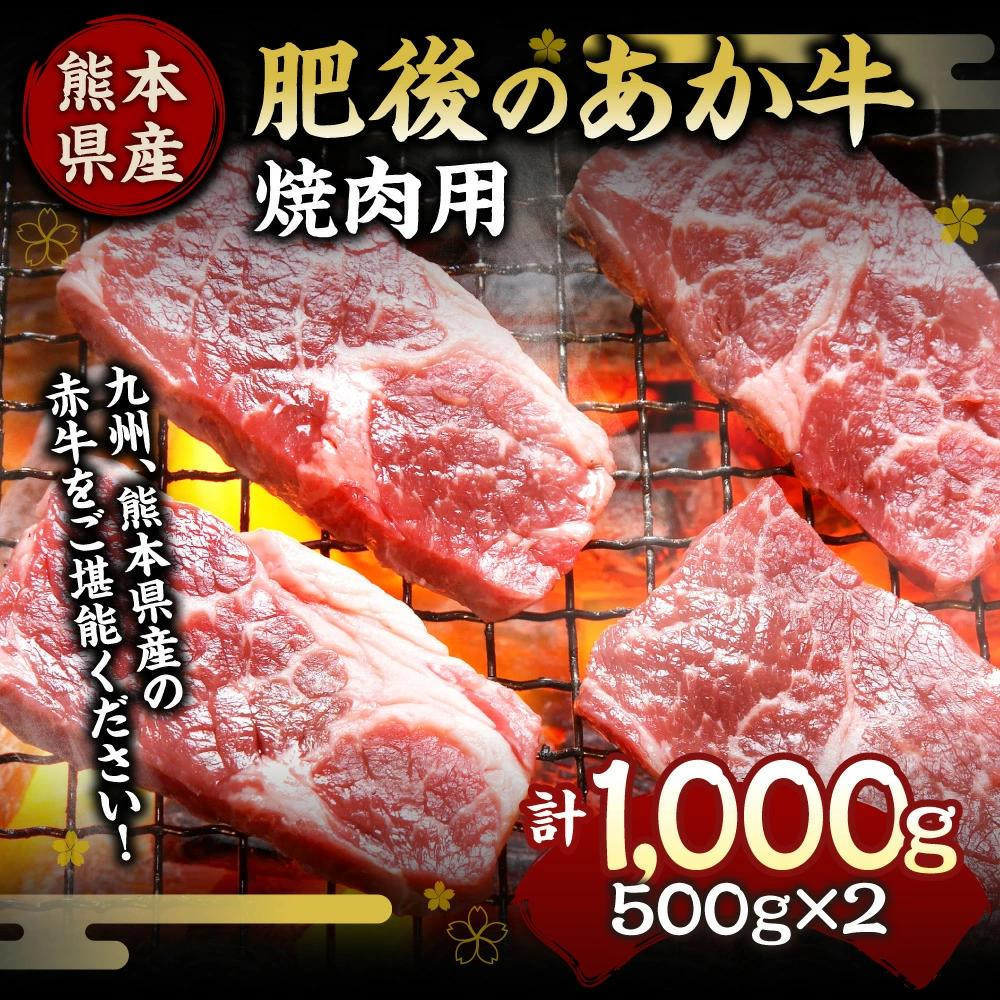 ふるさと納税 くまもとあか牛 ロースステーキ 1kg 熊本県産 牛肉 ステーキ 熊本県高森町