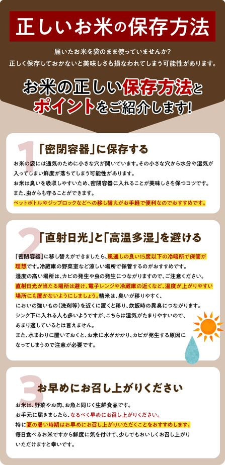 無洗米 15kg（5kg×3袋）「お米洗っておきました。」国産 お米 訳あり タワラ印【100万袋突破記念品】 - 大阪府泉佐野市｜ふるさとチョイス  - ふるさと納税サイト