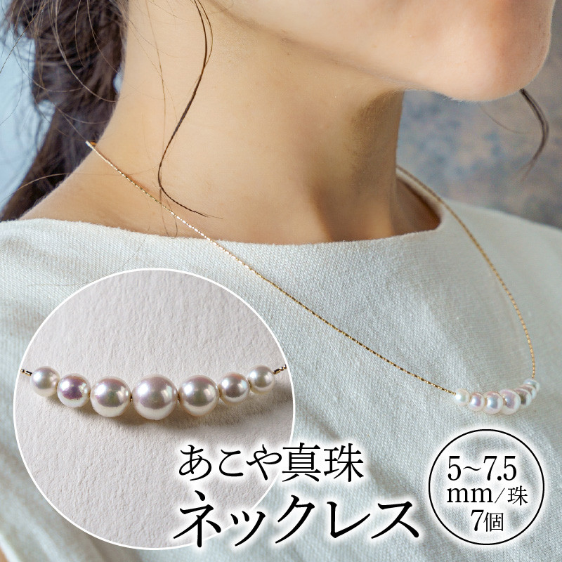 あこや真珠 ネックレス H038 宮崎県延岡市｜ふるさとチョイス ふるさと納税サイト