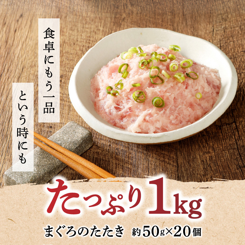 a10-084 ネギトロ丼用まぐろのたたきとあおさのりセット20 - 静岡県焼津市｜ふるさとチョイス - ふるさと納税サイト