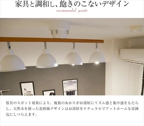 625 シーリングライトリモコン 天井照明 LED電球色付属 - 兵庫県多可町 