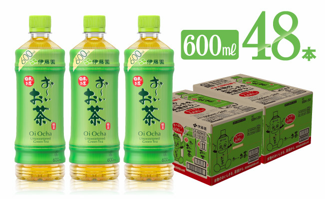 おーいお茶 緑茶600ml×48本 PET【飲料 飲み物 ソフトドリンク お茶 ペットボトル 備蓄 長期保存 送料無料】宮崎県 川南町 -  宮崎県川南町｜ふるさとチョイス - ふるさと納税サイト