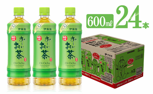 おーいお茶 緑茶600ml×24本 PET【飲料 飲み物 ソフトドリンク お茶 ペットボトル 備蓄 長期保存 送料無料】宮崎県川南町 - 宮崎県川南町｜ ふるさとチョイス - ふるさと納税サイト