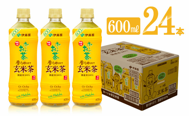 おーいお茶 玄米茶 600ml×24本 PET【ペットボトル セット 備蓄 ソフトドリンク ケース お～いお茶 送料無料】宮崎県川南町 -  宮崎県川南町｜ふるさとチョイス - ふるさと納税サイト