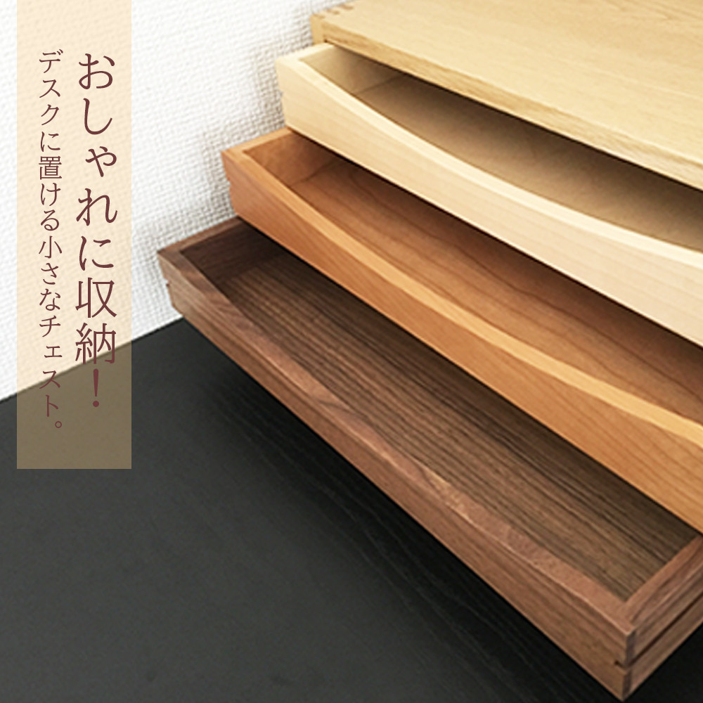 木製レターケース・ミニチェスト　■ 工房 アームズ ■　色樹　A4（ナラ）