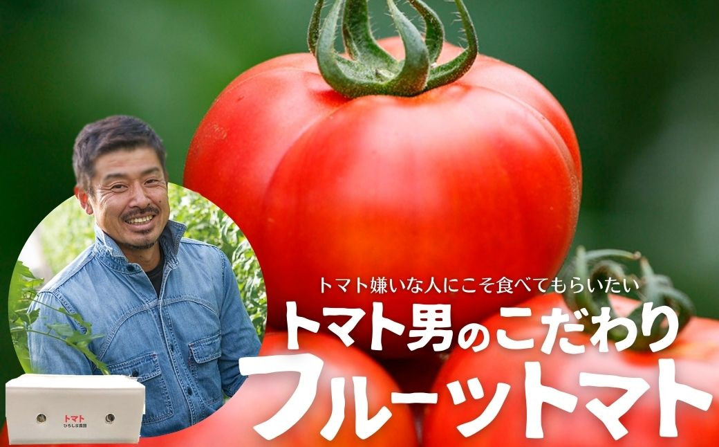 上田農場トマトスープ