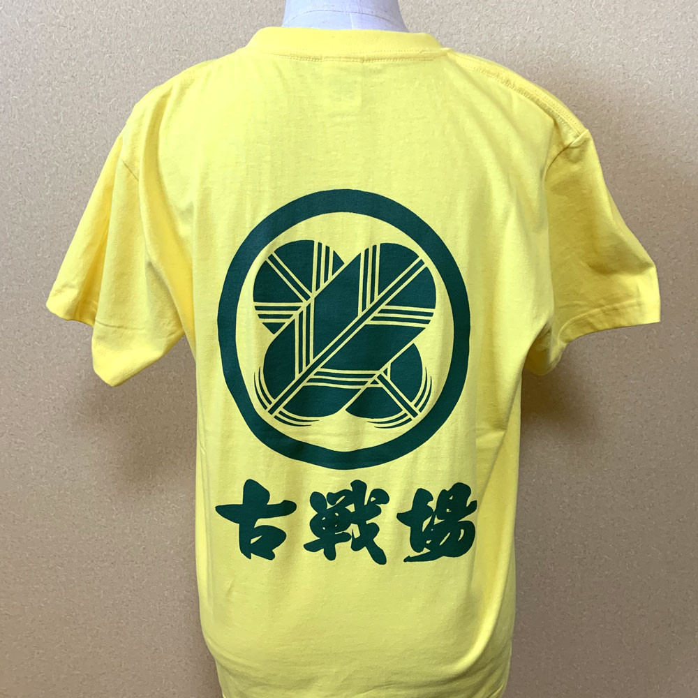 古戦場Tシャツ 黄色（S/M） 岩手県一関市｜ふるさとチョイス ふるさと納税サイト