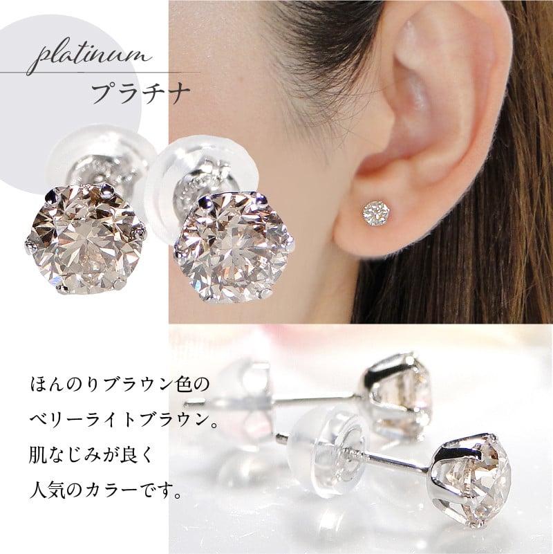 <br>【鑑定会】K18 ダイヤピアス 0.51/0.51 HPJ0110/5.0g/0.51/0.51/ピアス/Aランク/59