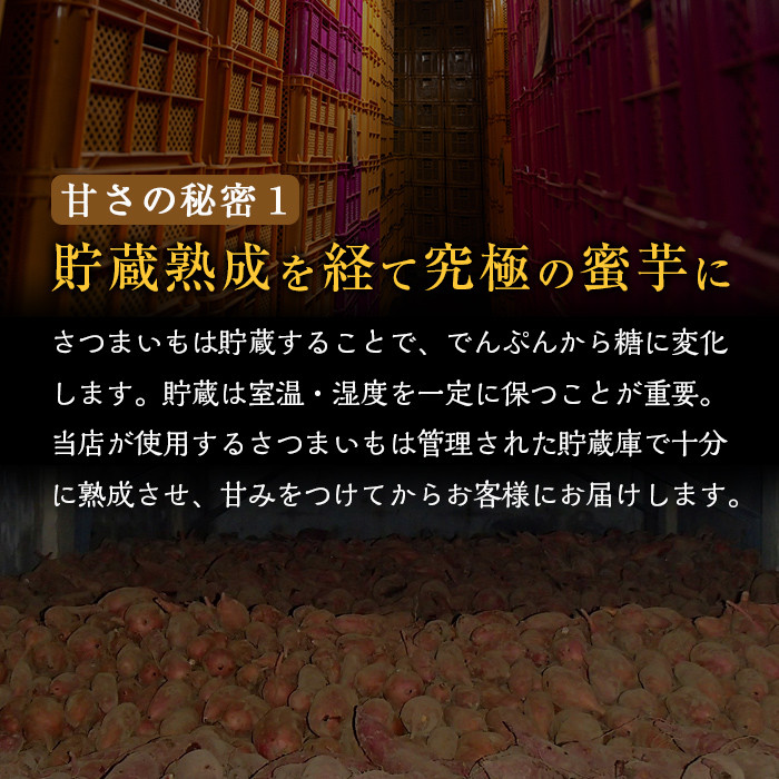 No.770 畑の金貨・南九州産冷凍焼き芋シルクスイート3kg【甘いも販売所】 - 鹿児島県姶良市｜ふるさとチョイス - ふるさと納税サイト