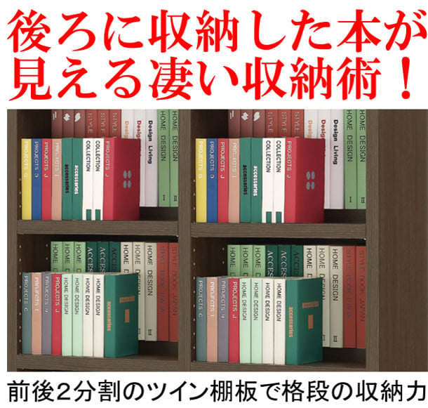 コミックシェルフ 本棚 収納棚 木目 完成品 棚 CBA/D/R/S-91L（W899