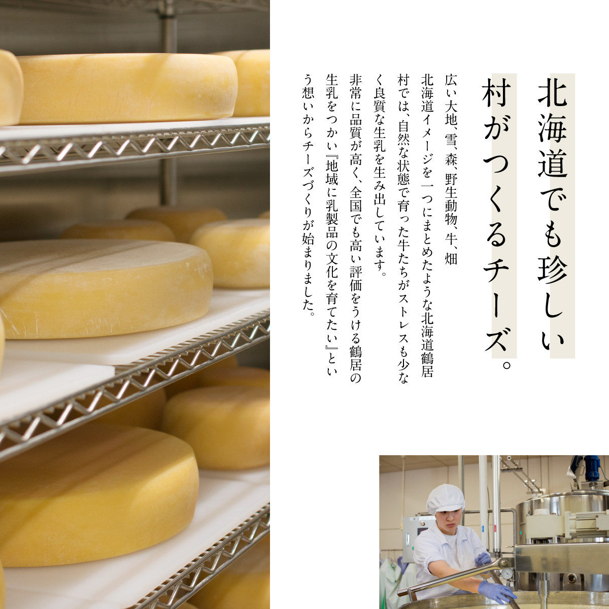 丸、カット有　浜松市　浜松やらまいかブランド認定品のチーズ。カチョカバロチーズ全180g　ブランド雑貨総合　ふるさと納税