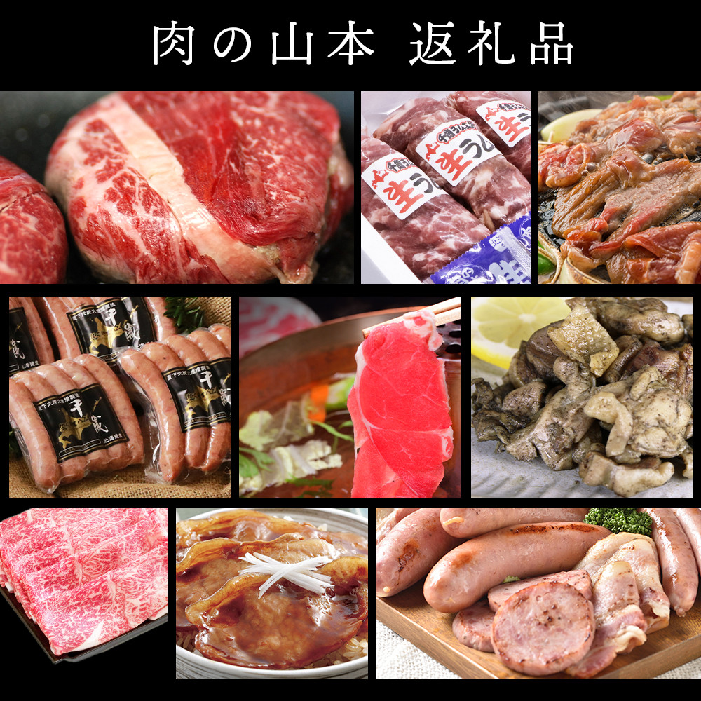 豚もつ鍋セット＜肉の山本＞ - 北海道千歳市｜ふるさとチョイス - ふるさと納税サイト