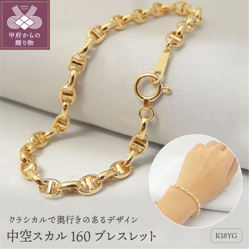 スペシャルオファ K18YG ブレスレット 中空 gold bracelet