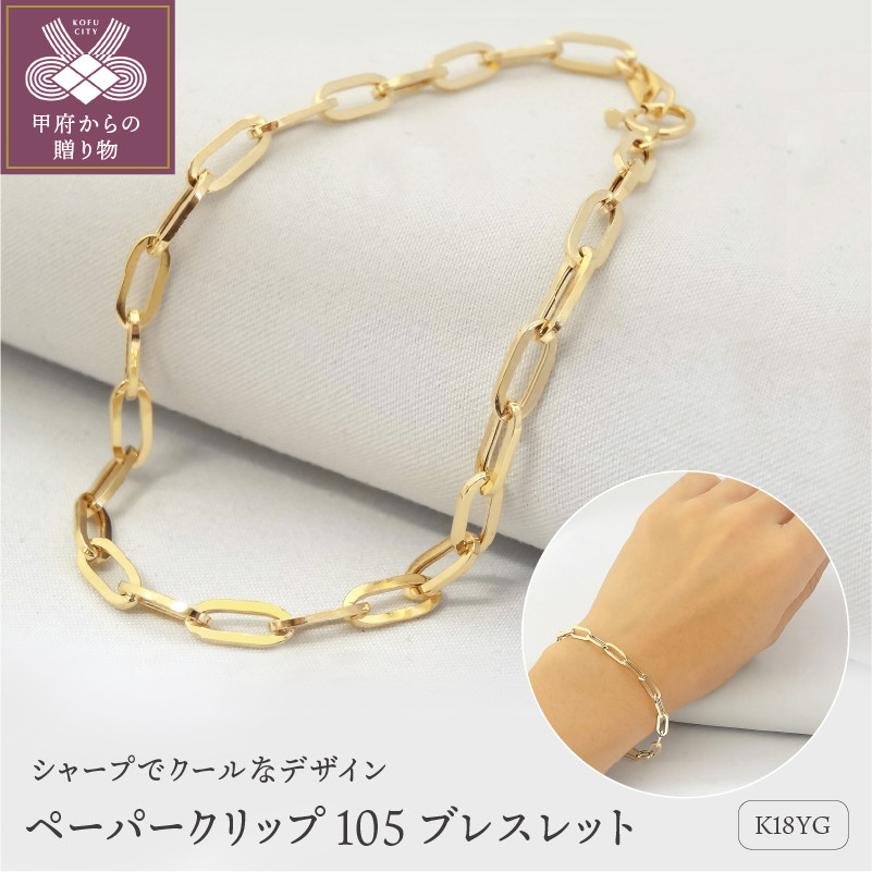 スペシャルオファ K18YG ブレスレット 中空 gold bracelet
