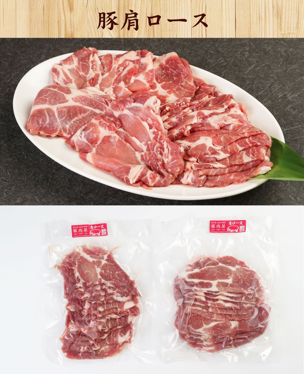 徳之島産 島豚焼肉 パパイヤスパイス 3種セット 豚肉 島豚 焼肉 焼き肉 q 肉 ロース 肩ロース バラ スライス スパイス 調味料 パパイヤ 島唐辛子 シークニン 国産 九州産 鹿児島県産 天城町天城町 ふるさと納税 ふるさとチョイス