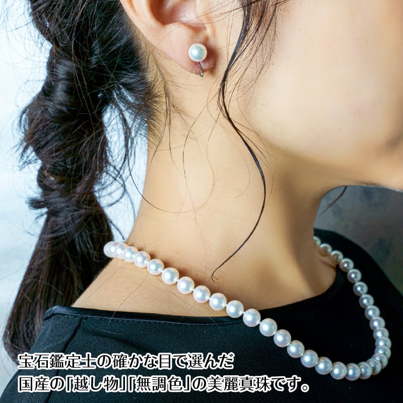 あこや美麗真珠ネックレス＆イヤリング（またはピアス） 国産越し物・無調色真珠7.5～8mm+珊瑚パール 全長約45cm アクセサリー ジュエリー 真珠  セット 高品質 ケース付き ネックレス イヤリング ピアス 無調色 R14104-E - 大分県大分市｜ふるさとチョイス - ふるさと納税 ...