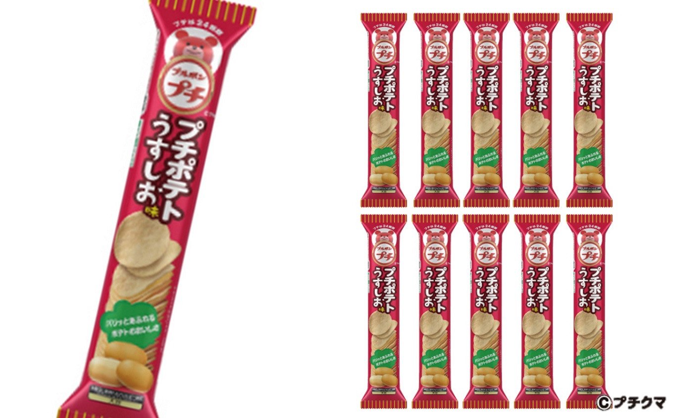 ブルボン プチクマエコバッグとお菓子詰合せ - 新潟県柏崎市｜ふるさとチョイス - ふるさと納税サイト