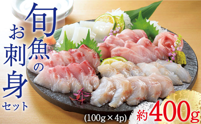 3000円 人気ブランドの ふるさと納税 佐渡市 佐渡産 天然お任せ鮮魚セット 約2.5kg