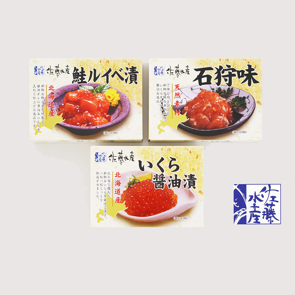 ふるさと納税 石狩市 佐藤水産の北海道産熟成鮭フレーク　鮭醤油仕立て　150g×1本