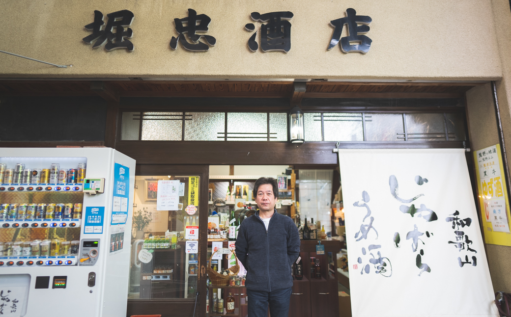 和歌山じゃばらうめ酒（720ml×2本） - 和歌山県那智勝浦町｜ふるさとチョイス - ふるさと納税サイト