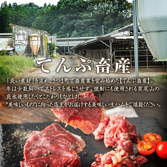 生ハムサーロイン 45g