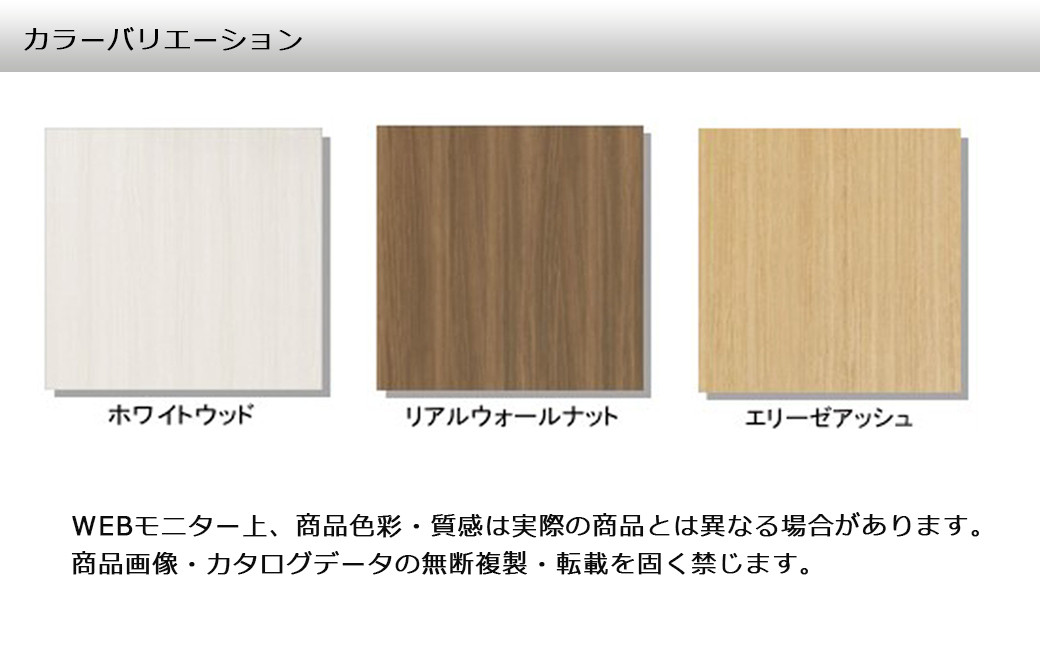 カウンター下収納 ローキャビネット キッチン収納 木目 LBA-120 / LBD-120 / LBS-120（W1202 D310 H840mm）