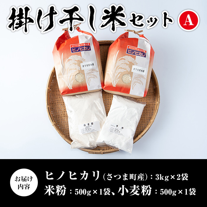 米粉4.5kg   製菓・料理用微粉