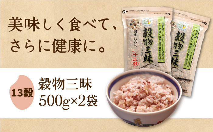 ポイント10倍】 全6回定期便 古代七穀米 500g×2個セット 雑穀 国産 スローフード HAG009 fucoa.cl