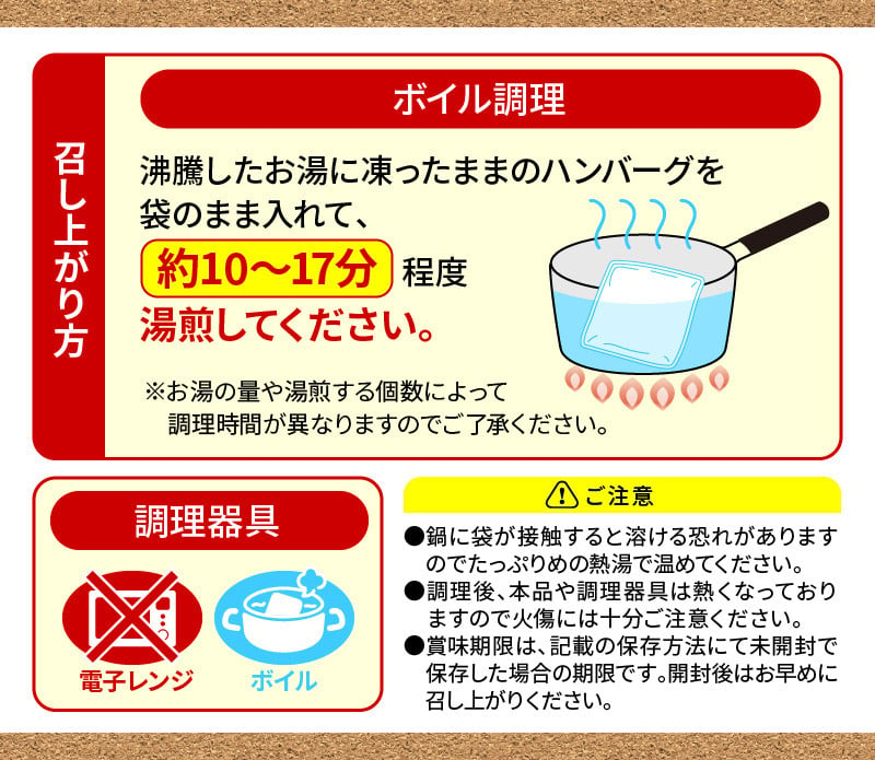 大容量！デミグラスソースハンバーグ 150ｇ×20個セット 【数量限定】K04404 - 福岡県上毛町｜ふるさとチョイス - ふるさと納税サイト