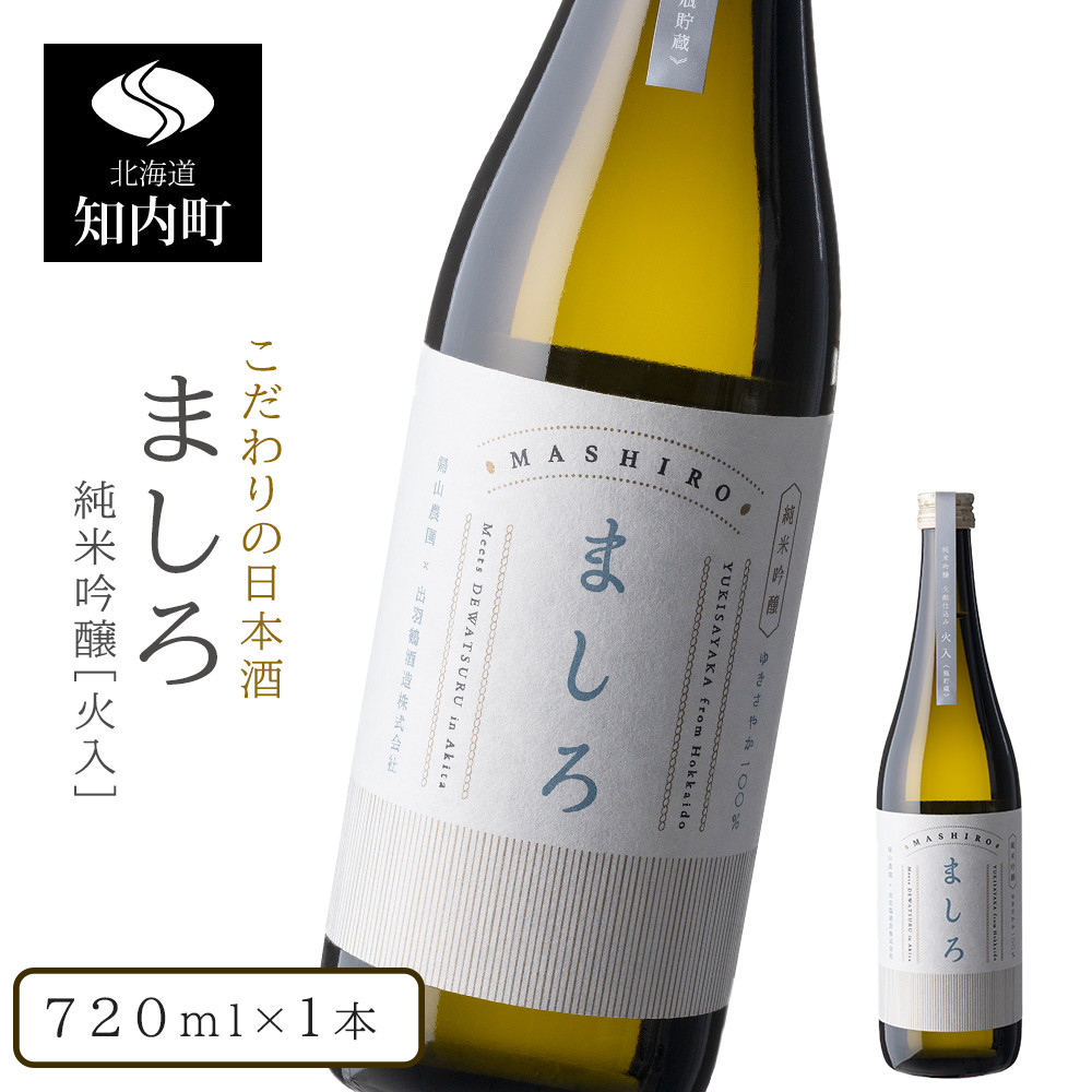 専門店では 枡酒 小物入れとしても♬ ecousarecycling.com