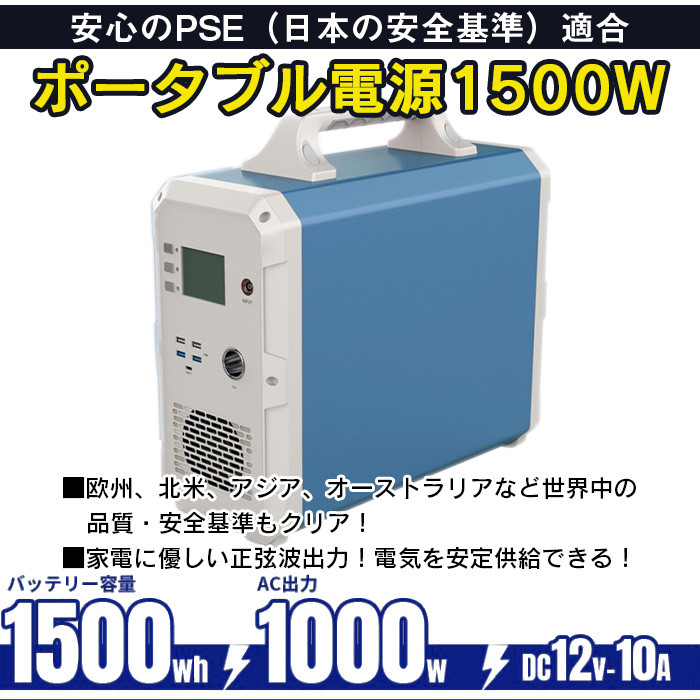 ふるさと納税 寝屋川市 BBQなどのアウトドア ポータブル電源ピンバン 災害時やキャンプ 車内でも簡単に電源が確保できます セール品  ポータブル電源ピンバン