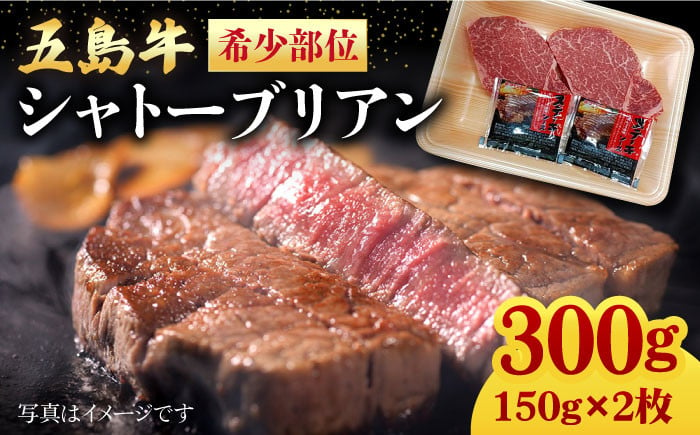 牛肉　ふるさと納税　五島牛サーロイン約2.5kg〜約3kg【PEK006】　五島市　割引サービス　FONDOBLAKA