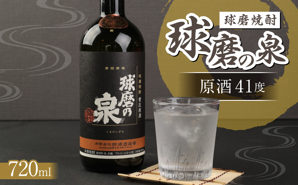 驚きの値段で 文蔵 甕仕込常圧 720ml 焼酎