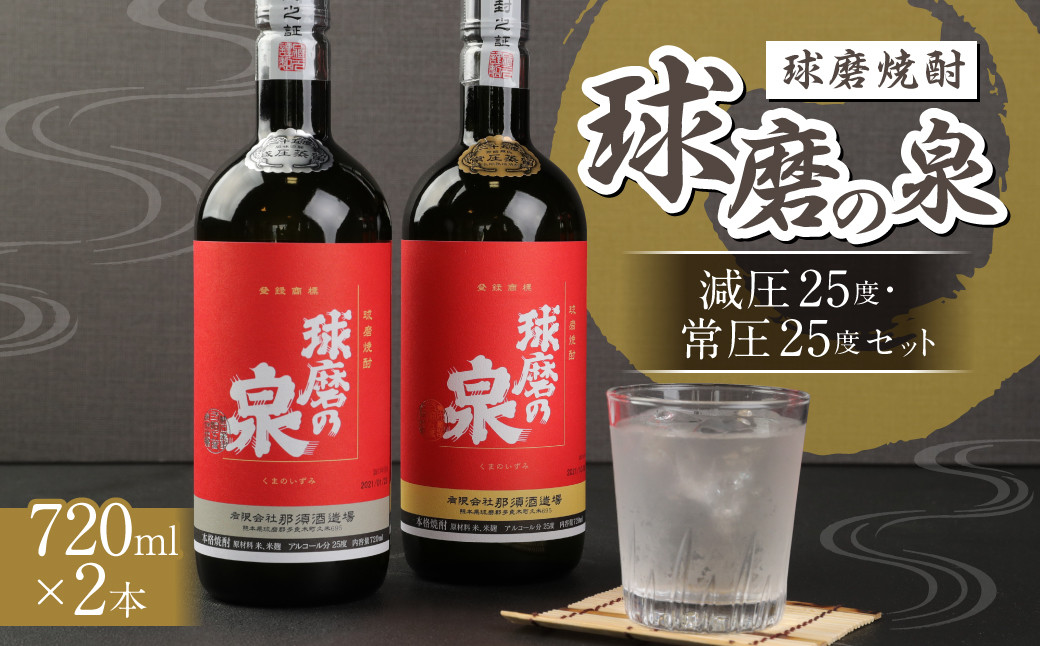 誕生日 プレゼント名入れ米焼酎 特別清水仕込 720ML 水鏡無私 名入れのお酒 プレゼント