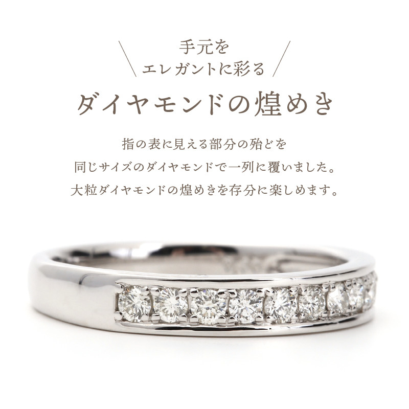 ダイヤ 0.5ct ハーフ エタニティ リング pt プラチナ グラデーション-