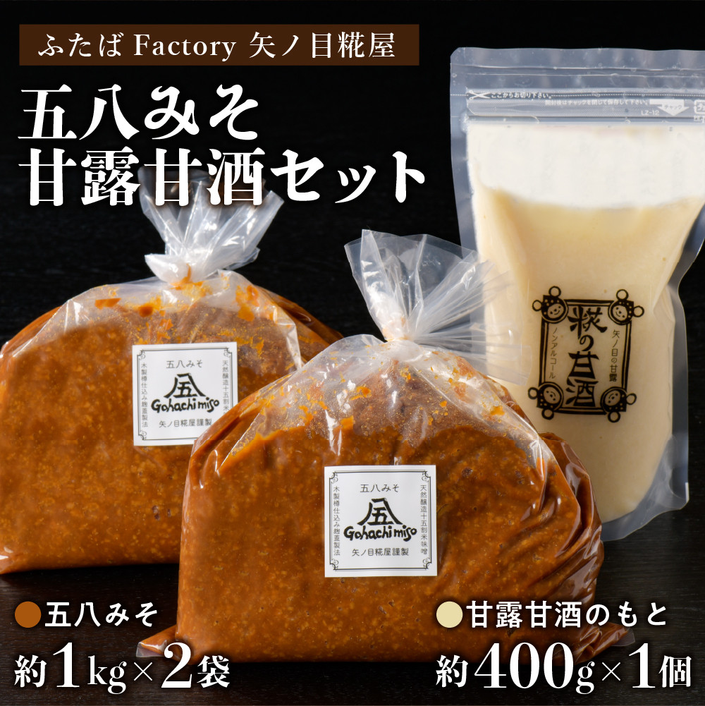 通販モール 【ふるさと納税】【先行受付】ごかを食べよう!セット8(五霞