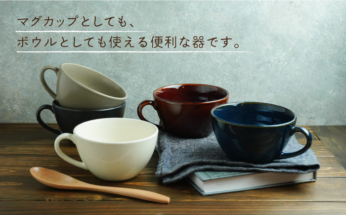 美濃焼】 スープカップ 和カフェスタイル 5色セット 【EAST table