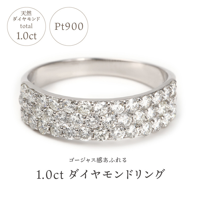 1キャラット プラチナ ダイヤモンドリング（40石）【サイズ8号～19号