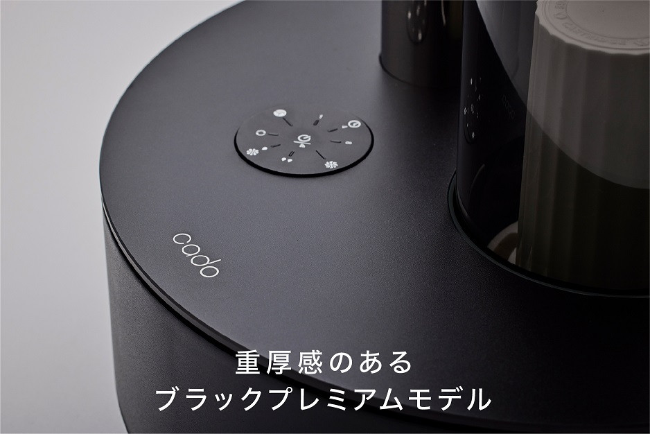 EE034 【2023年3月以降発送】cado カドー加湿器 STEM630i ブラック