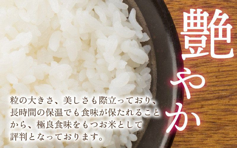 8分づき　無洗米　令和5年産　新米】越前大野産　白米　一等米　【選べる精米方法】玄米　帰山農園の「つきあかり」5kg　5分づき　福井県大野市｜ふるさとチョイス　ふるさと納税サイト