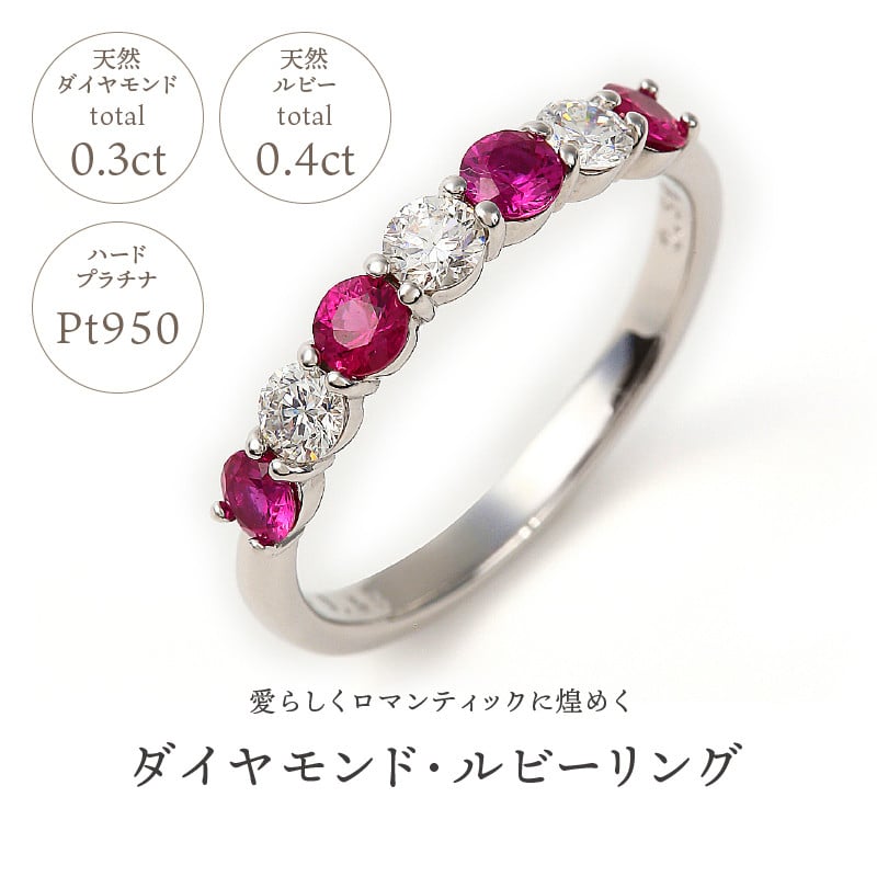 東京通販サイト ボリューム満点！ルビーとダイヤモンドのリング リング