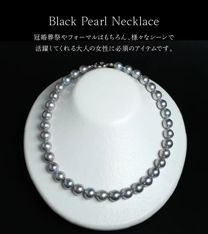 黒蝶真珠 チョーカーネックレス 10-12mm シルバーグレー N0119-ZI017