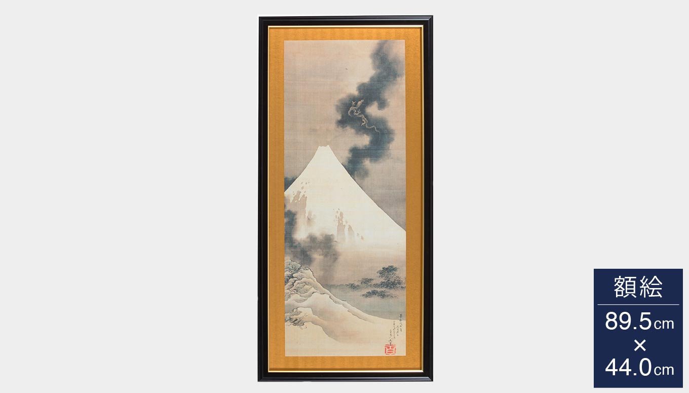 葛飾北斎「富士越龍」額絵 ［北斎館］ 富士山 龍 肉筆画 縦89.5cm × 横44.0cm - 長野県小布施町｜ふるさとチョイス -  ふるさと納税サイト